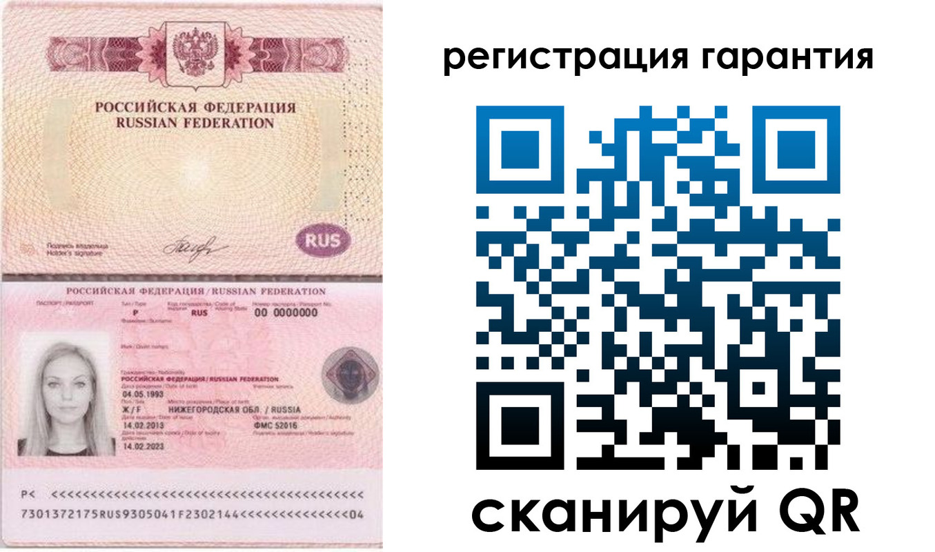 прописка поиск в Пестово